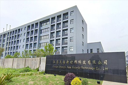 江苏上福新材料科技有限公司